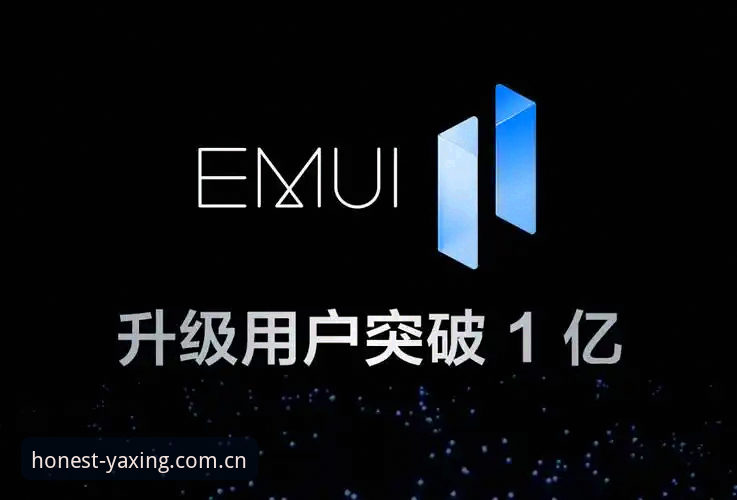 亚星官网安卓下载 亚星体育平台最新动态:官方安卓下载包升级透露了哪些技术细节?