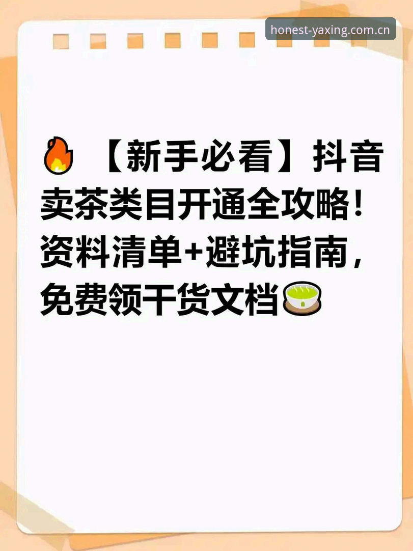 亚星官网实时比分必备 亚星体育平台实时比分功能避坑指南:新手必备的七项操作清单