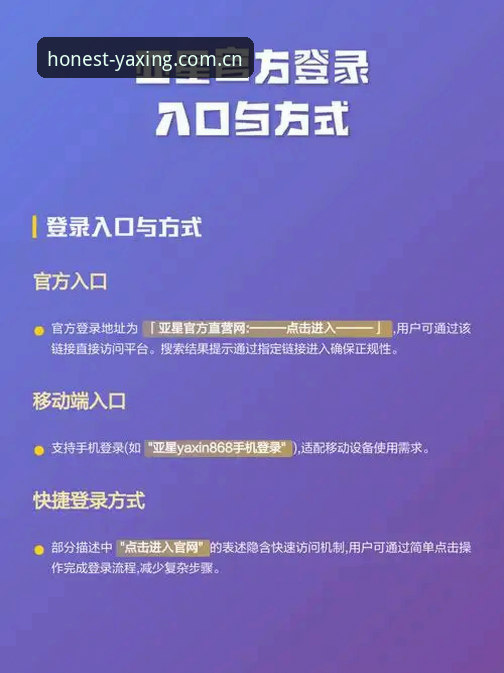 亚星官网安卓下载 揭秘亚星官网安卓下载:那个你一直找不到的入口,其实一直在你眼皮底下
