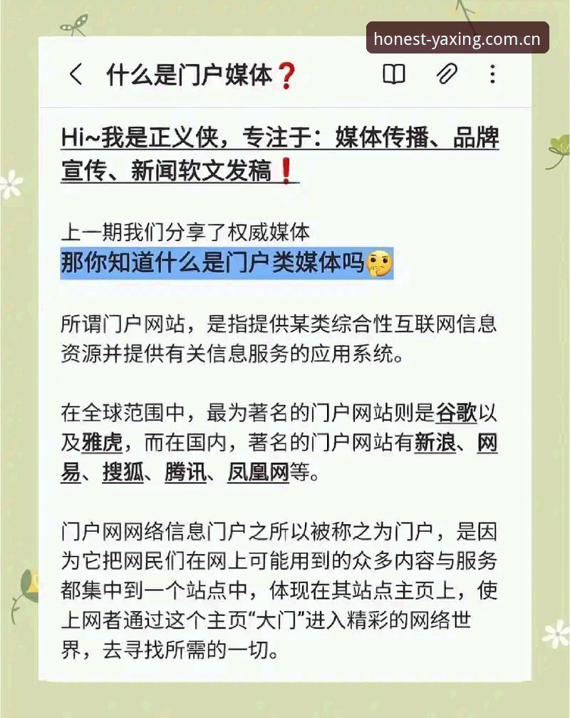 揭秘亚星体育平台官方入口：为什么你的访问总在半路“断片”？
